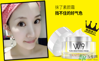 凱芙蘭w9素顏霜怎么樣？凱芙蘭w9素顏霜怎么樣好用嗎？