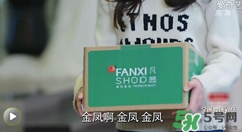 凡茜是什么牌子？凡茜是哪個國家的品牌什么檔次？