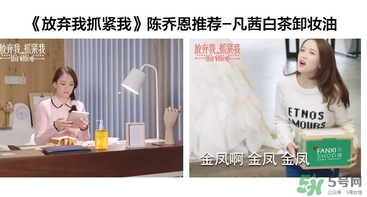 凡茜白茶卸妝油怎么用？凡茜卸妝油使用方法