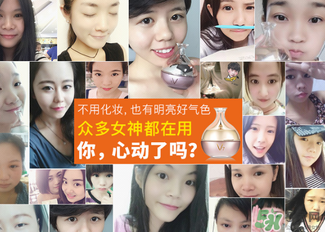 肌膚之食素顏霜多少錢？肌膚之食素顏霜能用嗎？