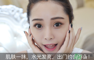 肌膚之食素顏霜多少錢？肌膚之食素顏霜能用嗎？