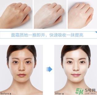 迷可v7素顏霜怎么樣？迷可v7素顏霜是否好用？