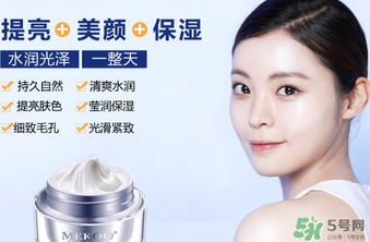 迷可v7素顏霜怎么樣？迷可v7素顏霜是否好用？