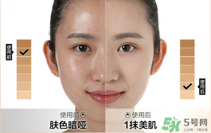 水密碼素顏霜怎么樣？水密碼素顏霜好用嗎？