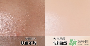 水密碼素顏霜怎么樣？水密碼素顏霜好用嗎？
