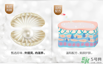水密碼素顏霜怎么樣？水密碼素顏霜好用嗎？