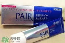 Pair acne暗瘡膏怎么樣？Pair acne暗瘡膏好用嗎？