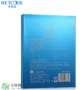 水密碼面膜多久敷一次？水密碼面膜一周用幾次？