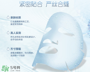 水密碼面膜多少錢(qián)一盒？水密碼面膜多少錢(qián)一片？
