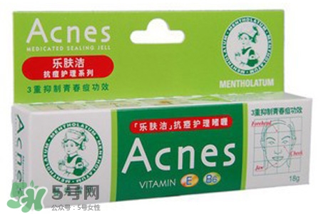 曼秀雷敦祛痘膏多少錢？曼秀雷敦祛痘膏日本價格
