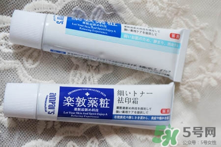 樂敦藥妝祛痘膏怎么樣？樂敦藥妝祛痘膏好用嗎？