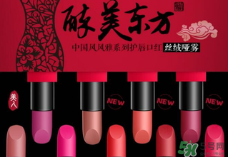 美康粉黛是大品牌嗎？美康粉黛是正規(guī)品牌么？