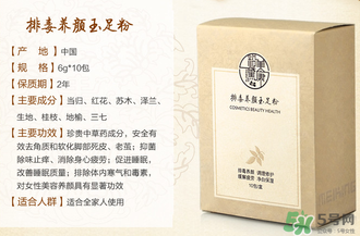 美康粉黛是大品牌嗎？美康粉黛是正規(guī)品牌么？