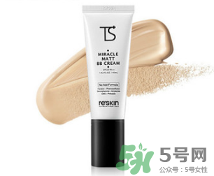 莉詩(shī)親護(hù)膚品怎么樣？reskin是什么品牌化妝品