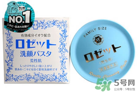 rosette paste硫磺祛痘洗面膏怎么樣？好用嗎？