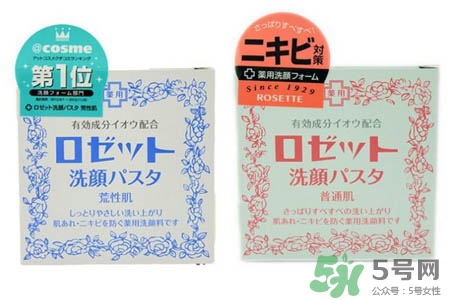 rosette paste硫磺祛痘洗面膏多少錢？日本價(jià)格