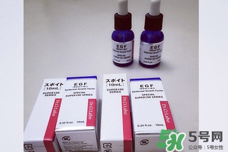 城野醫(yī)生egf濃縮精華怎么樣？城野醫(yī)生egf濃縮精華好用嗎？