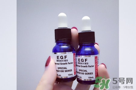 城野醫(yī)生egf濃縮精華怎么樣？城野醫(yī)生egf濃縮精華好用嗎？