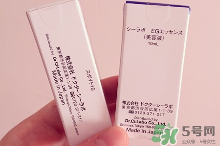 城野醫(yī)生egf濃縮精華多少錢？城野醫(yī)生egf濃縮精華日本價格