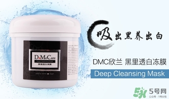欣蘭適合什么年齡？dmc欣蘭適合什么膚質(zhì)？