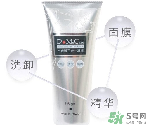 欣蘭凝凍怎么用？欣蘭三合一凝凍使用方法