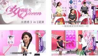 欣蘭凝凍怎么用？欣蘭三合一凝凍使用方法