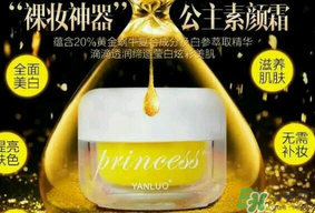 素顏霜要定妝嗎？素顏霜要用散粉定妝嗎？