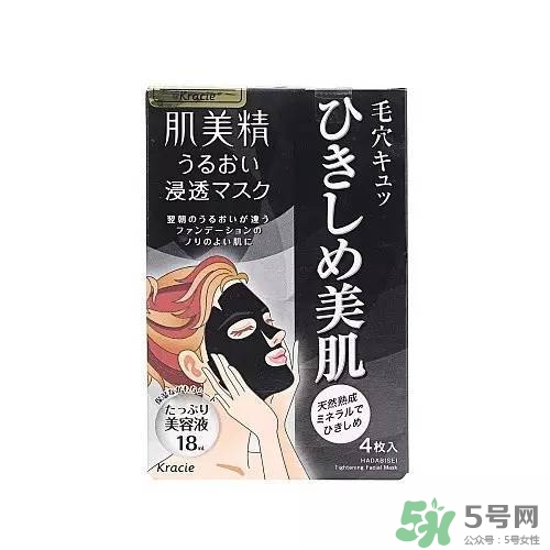 竹炭面膜什么牌子好？竹炭面膜推薦排行榜