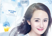 水密碼面膜多少錢一盒？水密碼面膜多少錢一片？