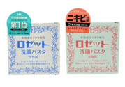 rosette paste硫磺祛痘洗面膏多少錢？日本價格