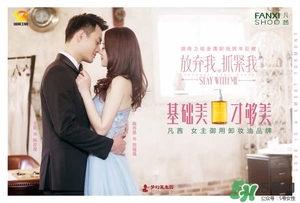 凡茜是什么牌子？凡茜是哪個國家的品牌什么檔次？