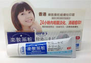 樂(lè)敦藥妝祛痘膏怎么樣？樂(lè)敦藥妝祛痘膏好用嗎？