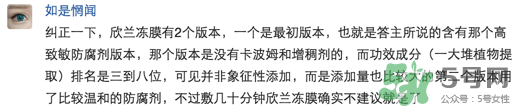 dmc欣蘭是什么牌子？欣蘭是哪個(gè)國家的什么檔次？