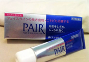 Pair acne暗瘡膏怎么樣？Pair acne暗瘡膏好用嗎？