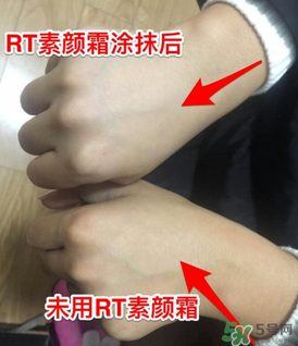 RT小方瓶素顏霜怎么樣？rt小方瓶素顏霜好用嗎？