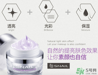 芳丹薄羅素顏霜怎么樣？芳丹薄羅素顏霜好用嗎？