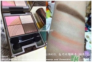 lunasol日月晶采2017春季彩妝有哪些？lunasol2017限量彩妝試色