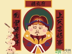 2017小年是哪一天？2017年小年是農(nóng)歷幾月幾日