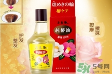 大島椿護(hù)發(fā)精油多少錢？大島椿護(hù)發(fā)精油日本價格