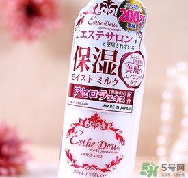伊詩露esthe dew櫻桃乳液怎么樣？伊詩露櫻桃乳液怎么用