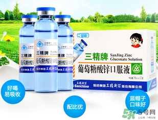 葡萄糖酸鋅口服液什么時(shí)候吃最好？葡萄糖酸鋅口服液是飯前吃還是飯后吃好？