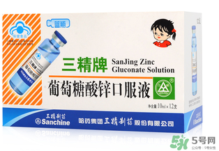 葡萄糖酸鋅口服液什么時(shí)候吃最好？葡萄糖酸鋅口服液是飯前吃還是飯后吃好？