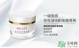 長痘痘可以用素顏霜嗎？素顏霜適合痘痘肌嗎？