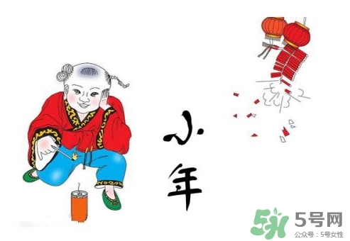 小年可以回娘家嗎？小年可以在娘家過嗎？