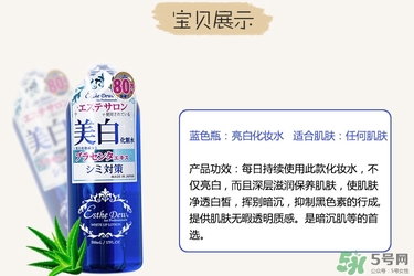 伊詩露化妝水哪瓶好用？伊詩露化妝水不同顏色功效區(qū)別