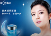 水密碼孕婦可以用嗎？水密碼面膜孕婦能用嗎？