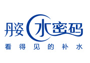 丹姿和水密碼是一個(gè)品牌嗎？丹姿是哪個(gè)國家的品牌？
