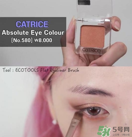 南瓜色妝容怎么化？南瓜色妝容畫法步驟