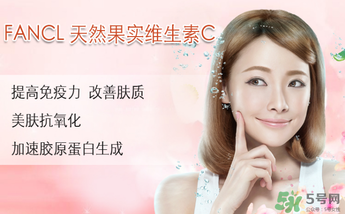 fancl維生素c怎么吃？fancl維生素c服用方法