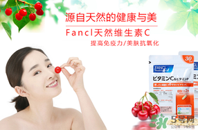 fancl怎么看真假辨別？fancl維生素真假 